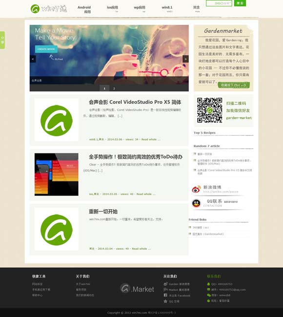 免费下载镜子到手机桌面 《风流一代》入选英国《视与听》2024年度十佳影片
